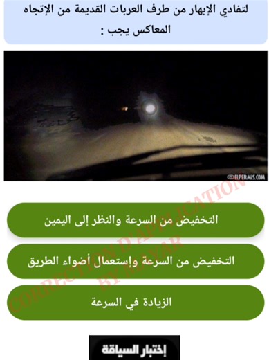 إصلاح التطبيقات الخاطئة على المواقع