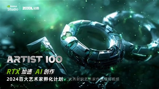 Artist100 百大艺术家孵化计划精彩作品集来袭！