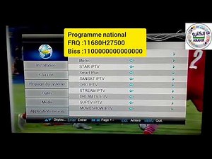 كيفية تشغيل القناة الجزائرية 📺📡 programme national بنظام BISS