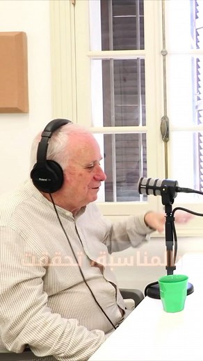 ‎Sami AbShhadeh سامي أبو شحادة‎ on Instagram‎: "حلقة جديدة من بودكاست سامي أبو شحادة أستضيف بها بروفيسور إيلان بابي، أحد أهمّ الباحثين على مستوى العالم في التّاريخ الفلسطينيّ الحديث في محادثة عن النّكبة والنّكبة المستمرة. روابط الحلقة متاحة الآن في ال bio لإضافة التّرجمة للحلقة اضغطوا على إشارة الإعدادات settings في أسفل اليمين (الإشارة الثانية من اليسار) ثم subtitles ‏Options ‏Auto-translate ثم اختاروا العربية أو اللغة المناسبة"‎