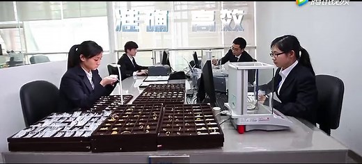国家珠宝首饰监督检验中心（NJTC）宣传片