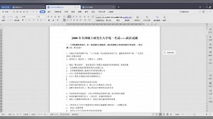 快速批量制作anki单选题＋多选题