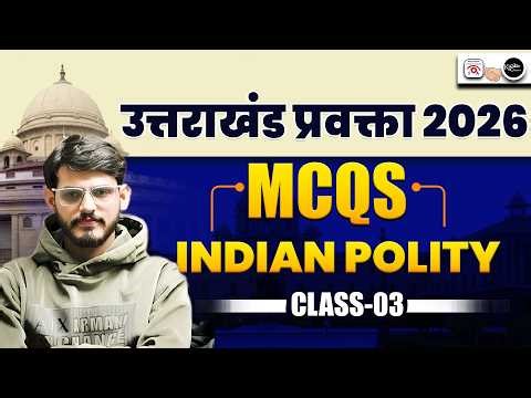 Uttarakhand Lecturer 2026 | Indian Polity MCQs Class - 04 | UK Lecturer Exam 2026