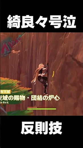 【原神】カチーナに実装された最高の機能【攻略解説】#shorts #げんしん #原神 #genshinimpact カピターノ