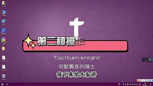 「教程」win10开机pin怎么取消 #电脑技巧 #电脑知识