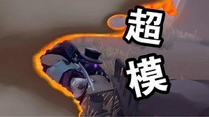 被溜五台怎么办？如何运行四人控场局