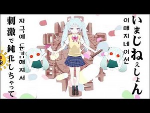 [한글자막] 피노키오피 - 슬로우모션 ( SLoWMoTIoN )