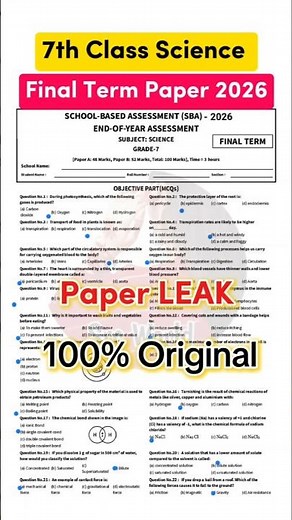 7th Class Science Paper final term 2026 | class 7 science final term paper 2026