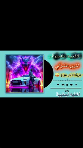 ‏Remix #RemixSong #MusicRemix #DJMix #Mashup #SongMashup