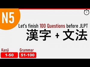 【N5】Prepare for JLPT 2022 - 100 Must-Know Questions with Explanation