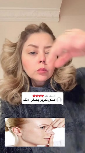 مساج ياباني مخفي - تمارين الأنف لتصغيرها