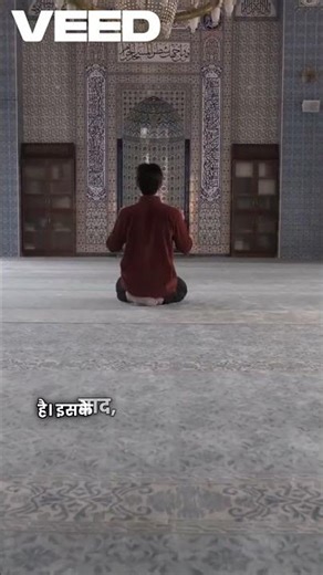 👉 “5 वक्त की नमाज़ का संक्षिप्त विवरण 🕌 हर मुस्लिम को ज़रूर जानना चाहिए”