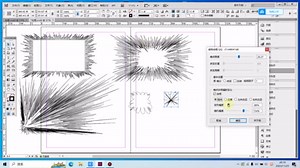 [InDesign教程_脚本]超级边框（四）—漫画排版中放射状独白框
