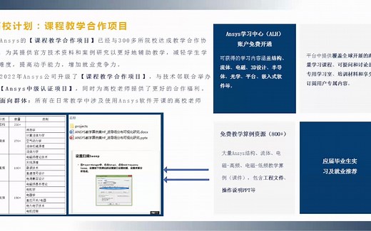用好LS-DYNA前处理后处理软件LS-Prepost之(三) ——精讲网格划分求解计算