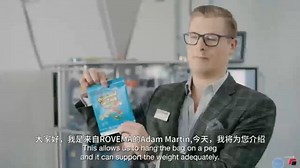 rovema_高清1080P在线观看平台_腾讯视频
