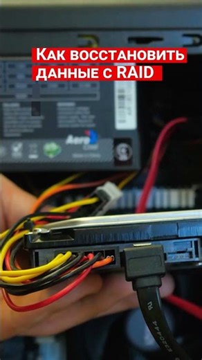 How to recover data from a RAID 5 array, Buffalo model HD-H1.0TGLR5 #shorts #short