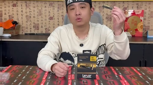 这个固态你喜欢么？ 雷克沙NM1090PRO#雷克沙 #雷克沙固态 #电脑 #diy电脑 #固态硬盘