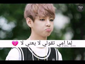 شكلي بالكوري الجزء الثامن