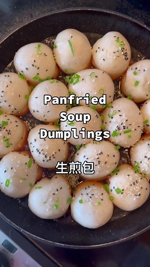 Authentic Shanghainese Pan-Fried Soup Dumplings Recipe