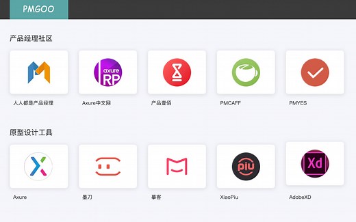 【产品经理】13、需求分析方法之5W2H模型