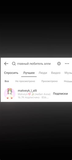 Эдит для @Matveyk♥️🐊(любит Алли) #edits #brawlstarsedit #brawlstarstiktok