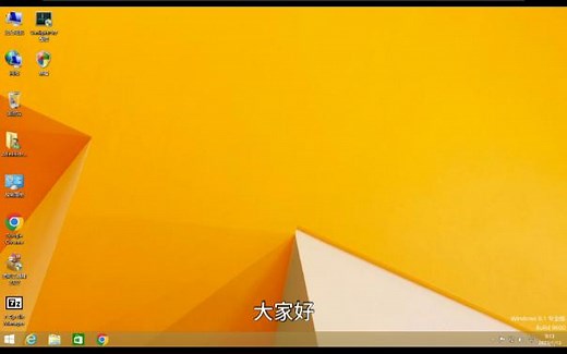 VMware虚拟机一个好玩的功能——Unity模式