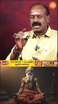 🕉️18 சித்தர்களின் மூல மந்திரம் | 18 Siddhar Moola Mantra | வாழ்க்கையை மாற்றும் அருள்| Siddhar songs