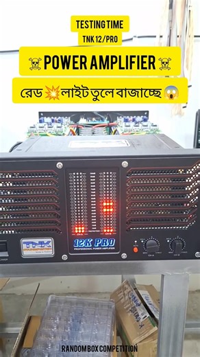 most powerful dj setup amplifie with power amplifier #powermusic#barmanmusic#djsarzenre#amplifier#dj