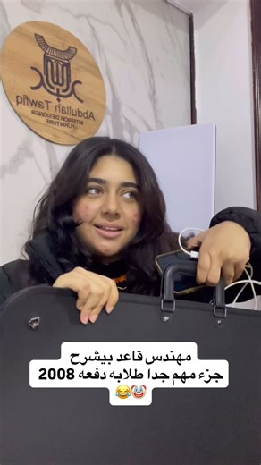 Applied Arts Courses on Instagram‎: "😂😂😂😂 كورس رسم هندسي محاضراتنا في حلوان منظور هندسي طلاب فنون تطبيقية طلاب عمارة #engneering #decor #decoration #engineering #engine maquete instagram face facebook photo vedio architecture architect interiordesign interior ‪@autocad‪@autodeskrevit‬it autocad autocad3d autocad3d⁩"‎