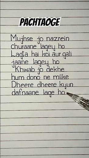 Pachtaoge Lyrics 💘 Song by Arijit Singh #pachtaogesong #lyrics #arjitsingh