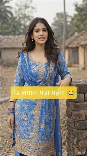 पेड़ लगाना पड़ा महंगा😂#funny‪@thethar_puns‬ ‪@shilpisaroja‬ #comedy