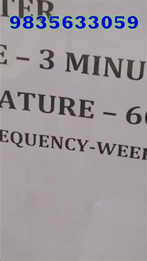 फैक्ट्री में सीलिंग पंखा बनते देखिए, S3577 9835633059