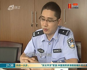 解析P2P网络贷款平台