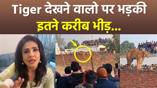 13K views · 373 reactions | Raveena Tandon Angry Reaction on Crowd in...