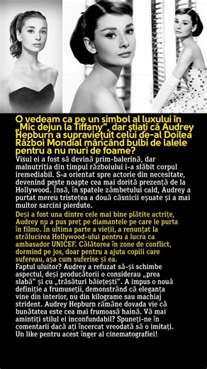Audrey Hepburn: Secretul dureros al celei mai elegante femei