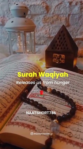 👉 *Al-Quran*: The Recitation- *Al-Kitab*: The Book- *Al-Furqan*🌹: