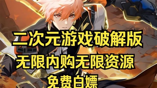 2025全网最全【破解版游戏】合集，所有游戏内置MOD菜单工具，内置资源无限刷，免费分享！(43)