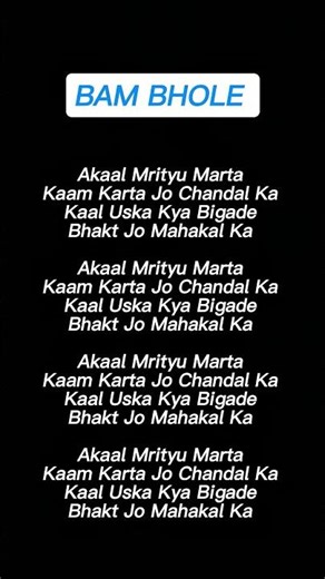 Bam Bhole ( lyrics) song | Laxmi | Akshay Kumar | Viruss | Ullumanati