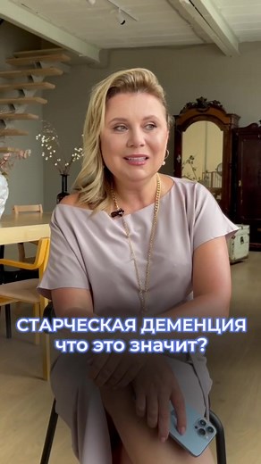 Алла Колупаева on TikTok