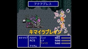 ff5ボス集part３