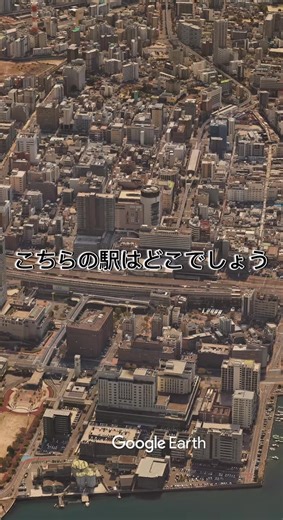 小倉駅：九州の玄関口を探ろう
