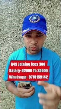G4S Security joining offer 1 week How to apply duty salary documents location #job #info