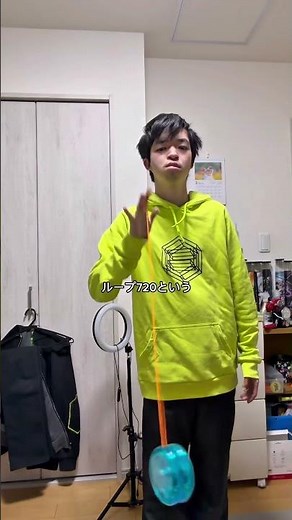 ハイパーヨーヨーで有名な技ループ・ザ・ループ解説🪀#shorts #ヨーヨー
