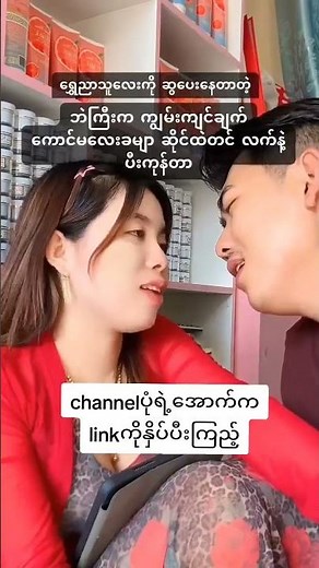 ကျွမ်းချက်