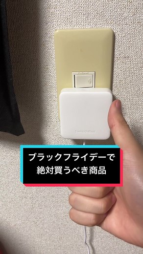 ちゃんとアレクサは設定しましょう。設定次第でアラームなった後に電気をつける、お休みと言ったら全照明オフなど応用が効く！#ガジェット紹介 #買わなきゃ損