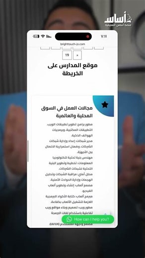 موقع مهم جدًا لكل الطلاب والأهالي لفهم النظام المهني والتقني