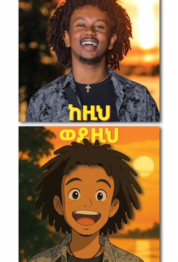 Transform Your Photos into Stunning Cartoons Easily