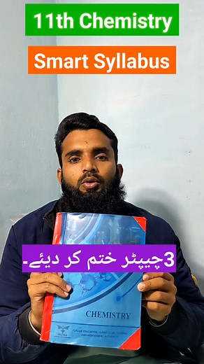 11th Chemistry Smart Syllabus 2025-26 | Updated Punjab Boards Syllabus | Must Watch Get ready for your exams! In this video, we discuss the 11th Chemistry Smart Syllabus 2025-26 for all Punjab Boards. This syllabus covers the most important chapters, key topics, and exam-focused content to help you study smart and score high. Aap easy tarike se syllabus understand karenge aur exam preparation strong hogi. ✔ Updated Smart Syllabus 2025-26 ✔ Punjab Boards Approved ✔ Important Topics Highlighted ✔ 