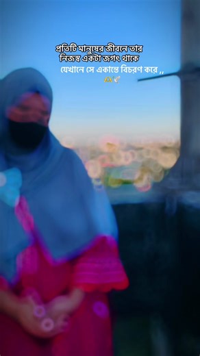 কল্পনার জগৎ এবং বাস্তবতার প্রতিচ্ছবি