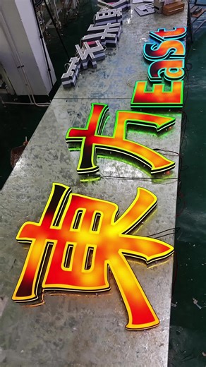 Custom LED Signs from Factory Direct